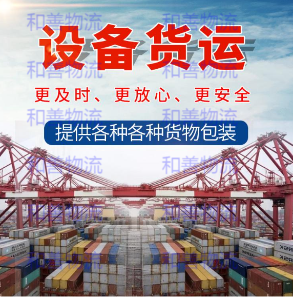 如东到姜堰物流专线_如东到姜堰物流公司_如东运输到姜堰