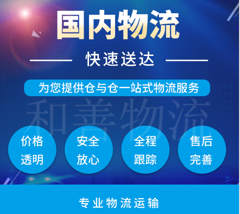 如东到泰兴物流专线_如东到泰兴物流公司_如东运输到泰兴