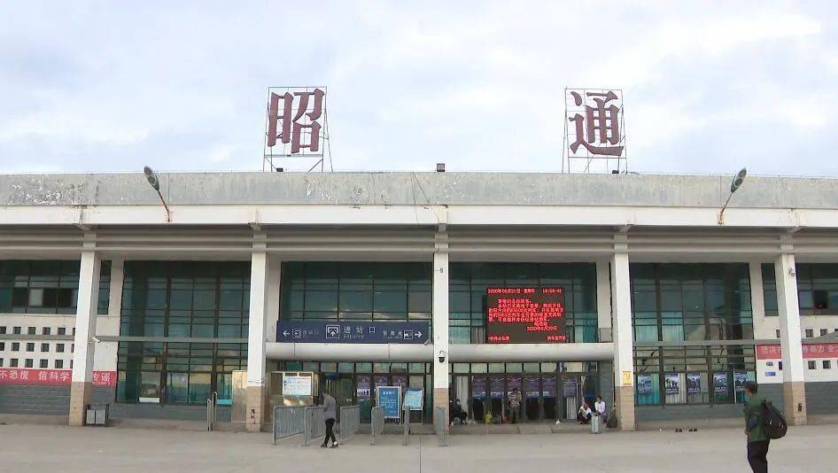 溧水区到昭通物流专线-溧水区至昭通货运公司