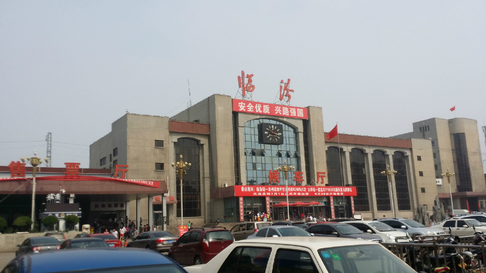 合肥到临汾物流公司直达运输,合肥到临汾物流专线