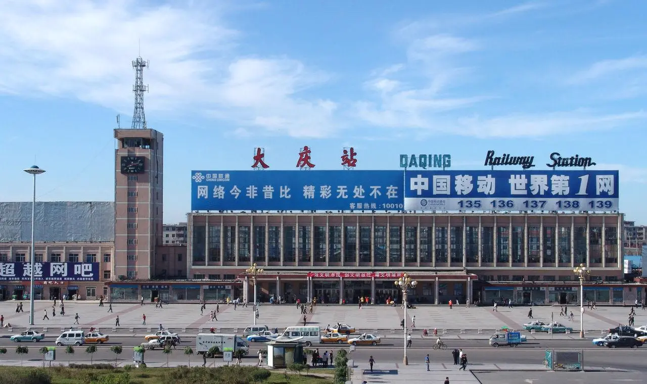 福州到大庆物流公司-运输直达专线货运