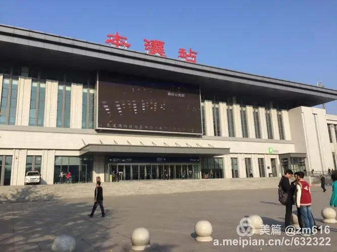 合肥到本溪物流公司直达运输,合肥到本溪物流专线