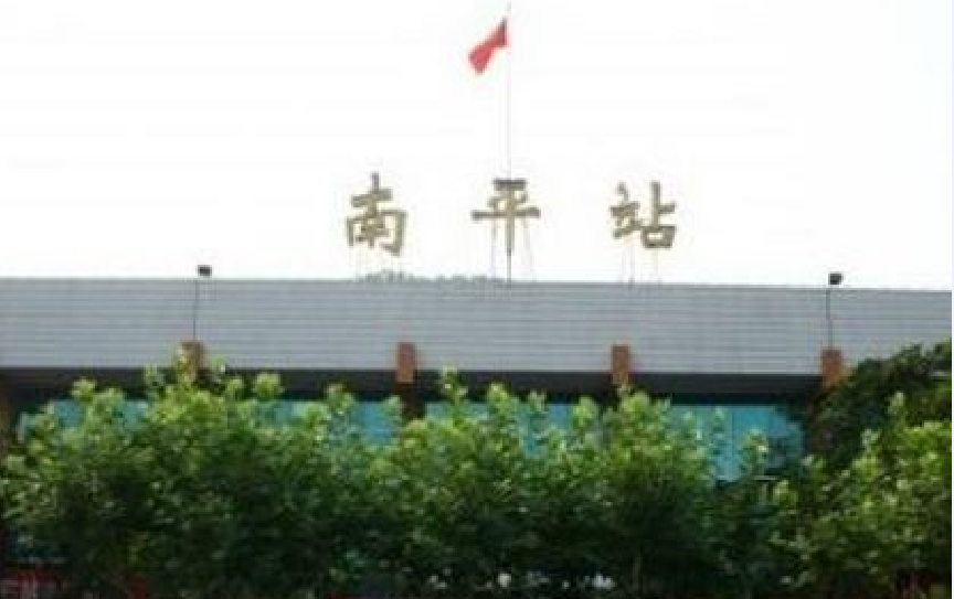 常熟到南平物流专线-常熟到南平货运公司