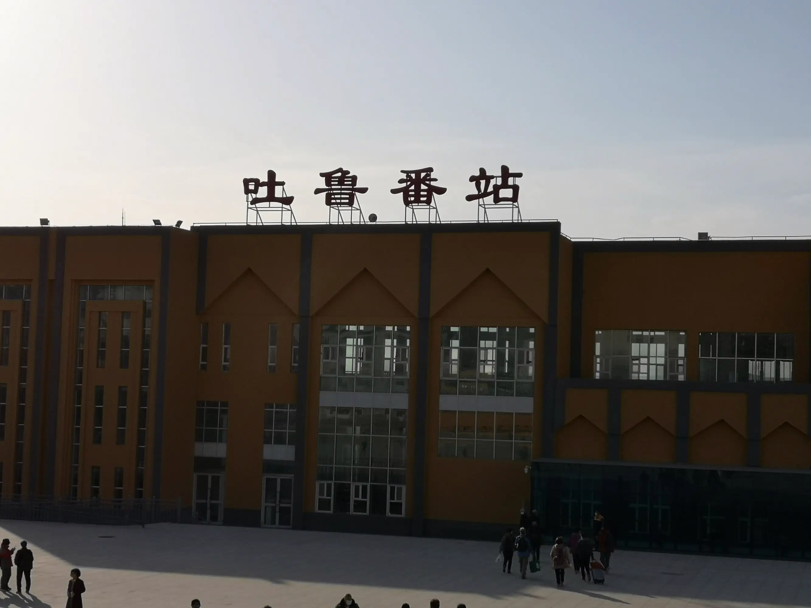 福州到吐鲁番物流公司-运输直达专线货运