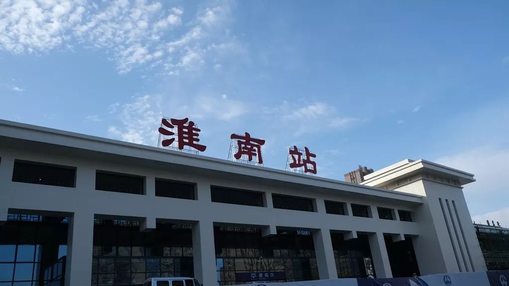 合肥到淮南物流公司直达运输,合肥到淮南物流专线