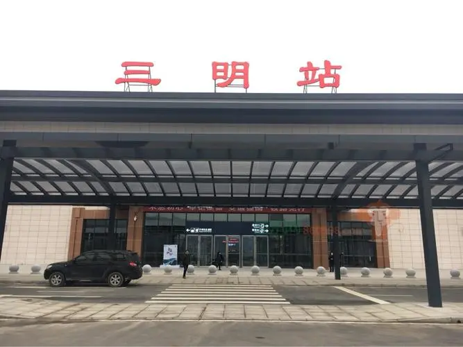 溧水区到三明物流专线-溧水区至三明货运公司