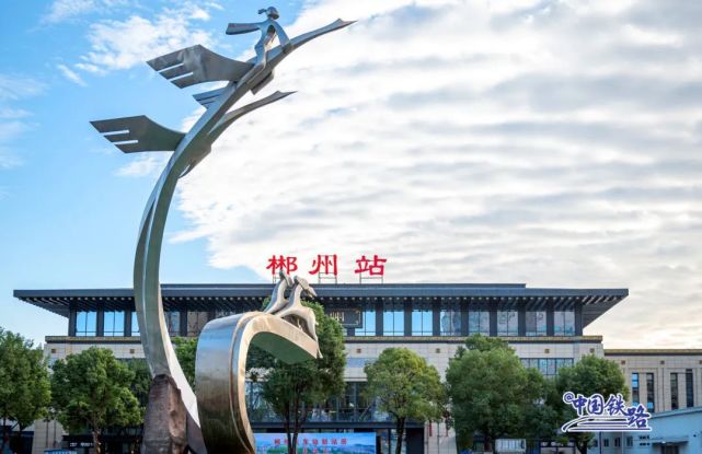 合肥到郴州物流公司直达运输,合肥到郴州物流专线