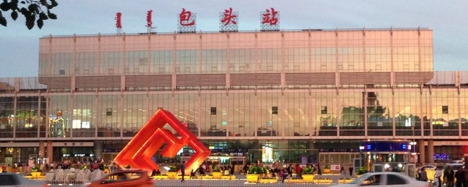 合肥到包头物流公司直达运输,合肥到包头物流专线