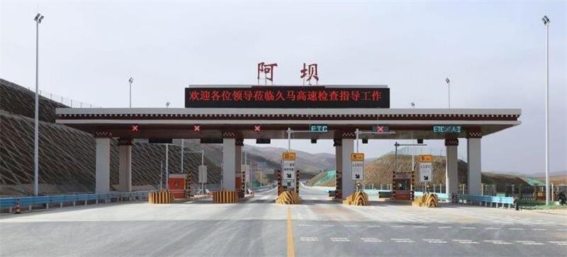 平望镇到阿坝州物流公司-平望镇到阿坝州物流专线