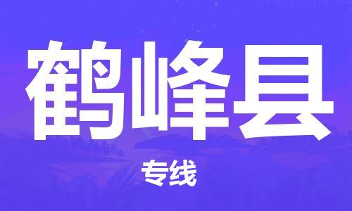 苏州到鹤峰县物流专线|苏州到鹤峰县物流公司